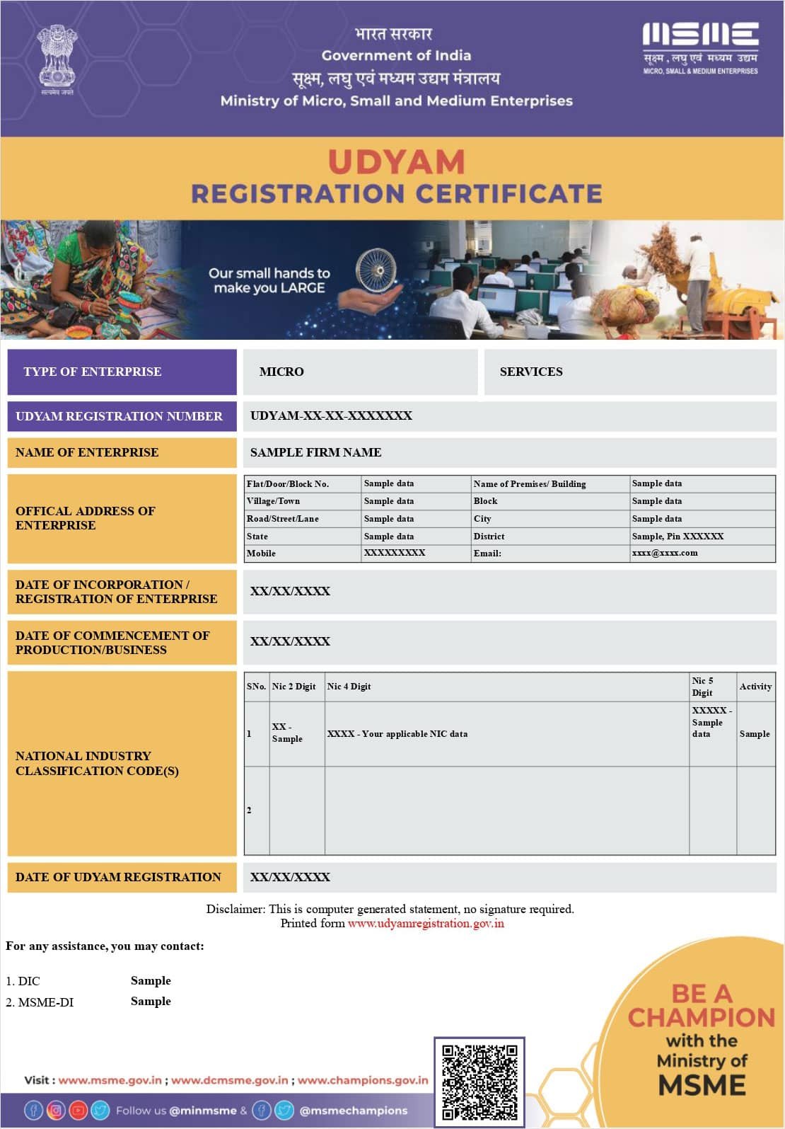 Sample Udyam Registration certificate issued by the Ministry of MSME